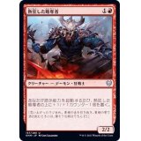 (FOIL)熱狂した略奪者/Frenzied Raider《日本語》【KHM】