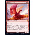 (FOIL)黄金架のドラゴン/Goldspan Dragon《日本語》【KHM】