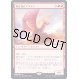 (FOIL)黄金架のドラゴン/Goldspan Dragon《日本語》【KHM】