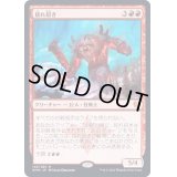 (FOIL)揺れ招き/Quakebringer《日本語》【KHM】
