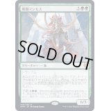 (FOIL)戦闘マンモス/Battle Mammoth《日本語》【KHM】
