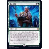 (FOIL)霜の祝福/Blessing of Frost《日本語》【KHM】