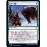 吹雪の乱闘/Blizzard Brawl《日本語》【KHM】