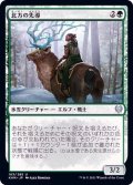 (FOIL)北方の先導/Boreal Outrider《日本語》【KHM】