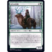 (FOIL)北方の先導/Boreal Outrider《日本語》【KHM】