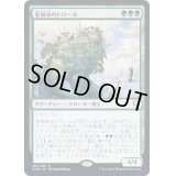 [PLD]老樹林のトロール/Old-Growth Troll《日本語》【KHM】