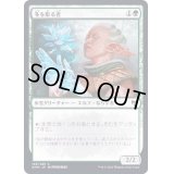 (FOIL)冬を彫る者/Sculptor of Winter《日本語》【KHM】