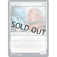 [EX+]冬を彫る者/Sculptor of Winter《日本語》【KHM】