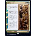 (FOIL)リトヤラの熊々/The Bears of Littjara《日本語》【KHM】