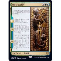 (FOIL)リトヤラの熊々/The Bears of Littjara《日本語》【KHM】