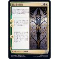 (FOIL)騙し屋の崩落/Fall of the Impostor《日本語》【KHM】