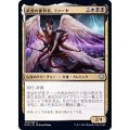 (FOIL)武勇の審判者、ファーヤ/Firja, Judge of Valor《日本語》【KHM】