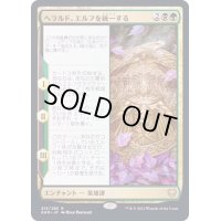 (FOIL)ヘラルド、エルフを統一する/Harald Unites the Elves《日本語》【KHM】