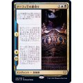 (FOIL)ナーフィ王の裏切り/King Narfi's Betrayal《日本語》【KHM】