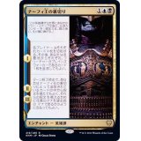 (FOIL)ナーフィ王の裏切り/King Narfi's Betrayal《日本語》【KHM】