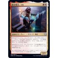 (FOIL)鍛冶場主、コル/Koll, the Forgemaster《日本語》【KHM】