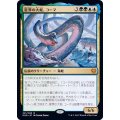 (FOIL)星界の大蛇、コーマ/Koma, Cosmos Serpent《日本語》【KHM】