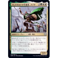 (FOIL)ブレタガルドの守護者、メイヤ/Maja, Bretagard Protector《日本語》【KHM】