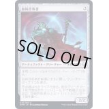 (FOIL)血統詐称者/Bloodline Pretender《日本語》【KHM】