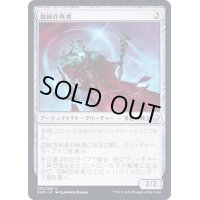 (FOIL)血統詐称者/Bloodline Pretender《日本語》【KHM】