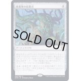 (FOIL)仮面林の結節点/Maskwood Nexus《日本語》【KHM】
