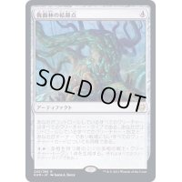 (FOIL)仮面林の結節点/Maskwood Nexus《日本語》【KHM】