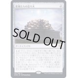 (FOIL)英雄たちの送り火/Pyre of Heroes《日本語》【KHM】