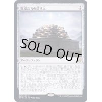 (FOIL)英雄たちの送り火/Pyre of Heroes《日本語》【KHM】