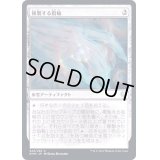 (FOIL)複製する指輪/Replicating Ring《日本語》【KHM】