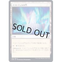 (FOIL)イストフェルの門/Gates of Istfell《日本語》【KHM】