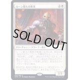 (FOIL)ルーン鍛えの勇者/Runeforge Champion《日本語》【KHM】