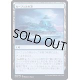 [EX+]カーフェルの港/Port of Karfell《日本語》【KHM】