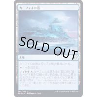 [EX+]カーフェルの港/Port of Karfell《日本語》【KHM】