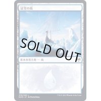 (FOIL)(278)冠雪の島/Snow-Covered Island《日本語》【KHM】