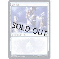 (FOIL)(279)冠雪の島/Snow-Covered Island《日本語》【KHM】
