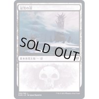 (FOIL)(280)冠雪の沼/Snow-Covered Swamp《日本語》【KHM】