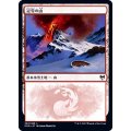 (FOIL)(282)冠雪の山/Snow-Covered Mountain《日本語》【KHM】