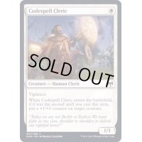 (FOIL)掟綴りの僧侶/Codespell Cleric《英語》【KHM】