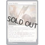 (FOIL)鉄の評決/Iron Verdict《英語》【KHM】