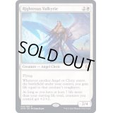 [EX](FOIL)正義の戦乙女/Righteous Valkyrie《英語》【KHM】