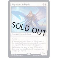 [EX](FOIL)正義の戦乙女/Righteous Valkyrie《英語》【KHM】
