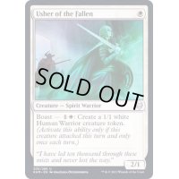 (FOIL)堕ちたる者の案内者/Usher of the Fallen《英語》【KHM】