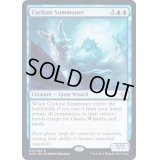 (FOIL)竜巻の召喚士/Cyclone Summoner《英語》【KHM】