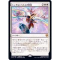 (FOIL)シュタルンハイムの解放/Starnheim Unleashed《日本語》【KHM】