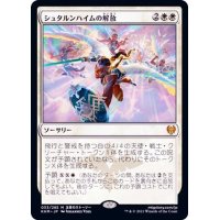 (FOIL)シュタルンハイムの解放/Starnheim Unleashed《日本語》【KHM】