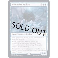 (FOIL)氷砕きのクラーケン/Icebreaker Kraken《英語》【KHM】