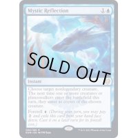 [EX+]神秘の反射/Mystic Reflection《英語》【KHM】
