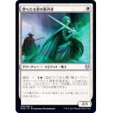 堕ちたる者の案内者/Usher of the Fallen《日本語》【KHM】