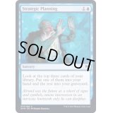 (FOIL)巧みな軍略/Strategic Planning《英語》【KHM】