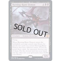 画像1: [EX+](FOIL)燃えルーンの悪魔/Burning-Rune Demon《英語》【KHM】